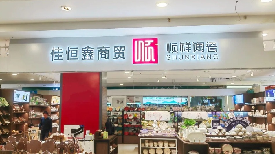 甘青新标杆 | 雷火竞技app甘肃兰州地区标杆店盛大开业！