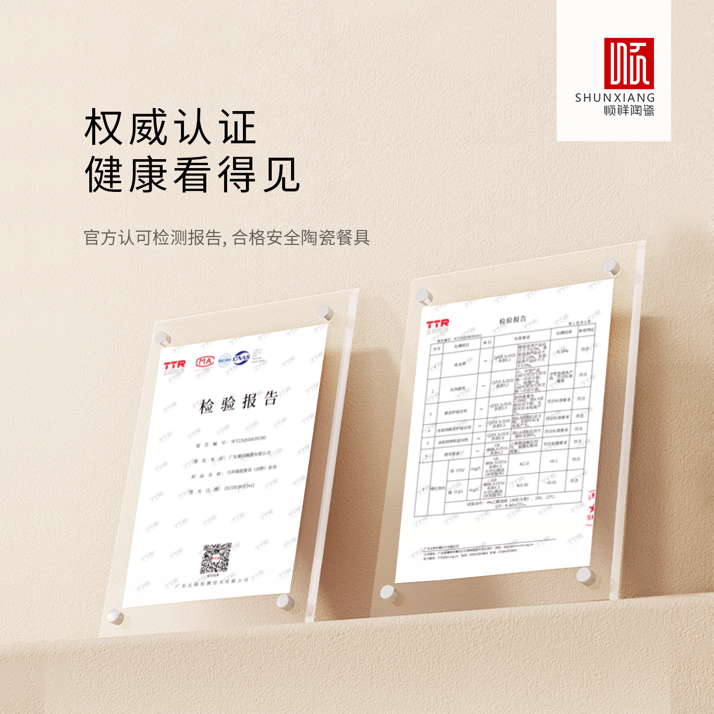 花喵派对系列餐具