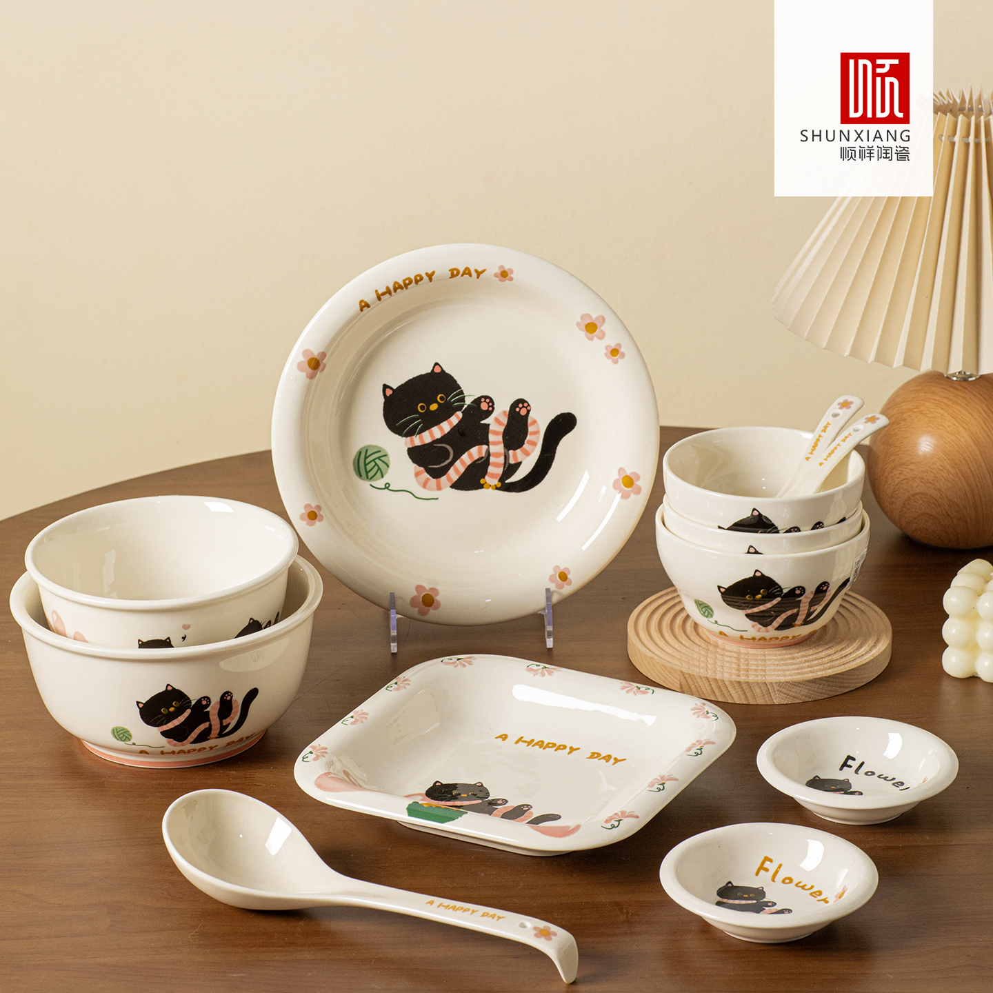 花喵派对系列餐具