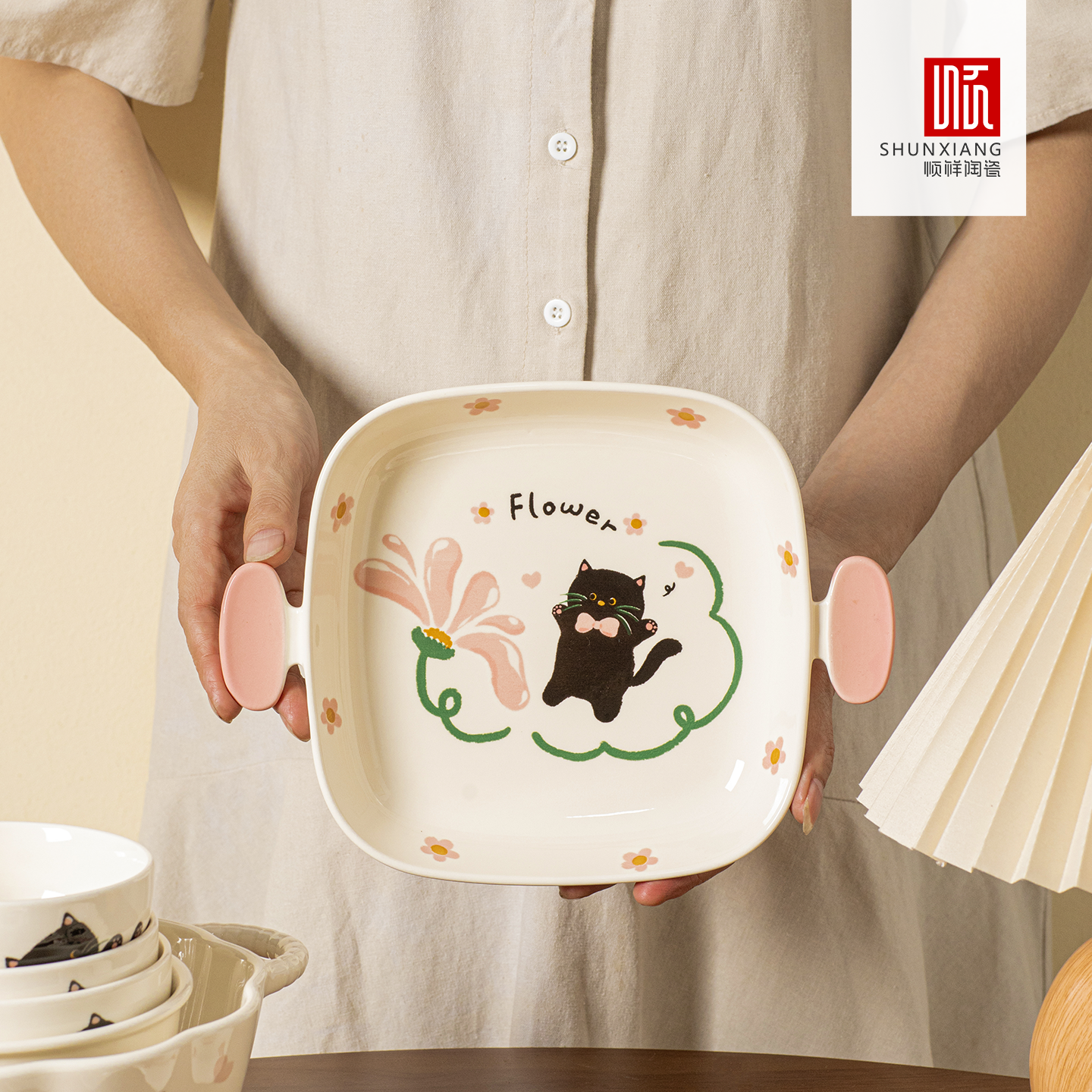 花喵派对系列餐具