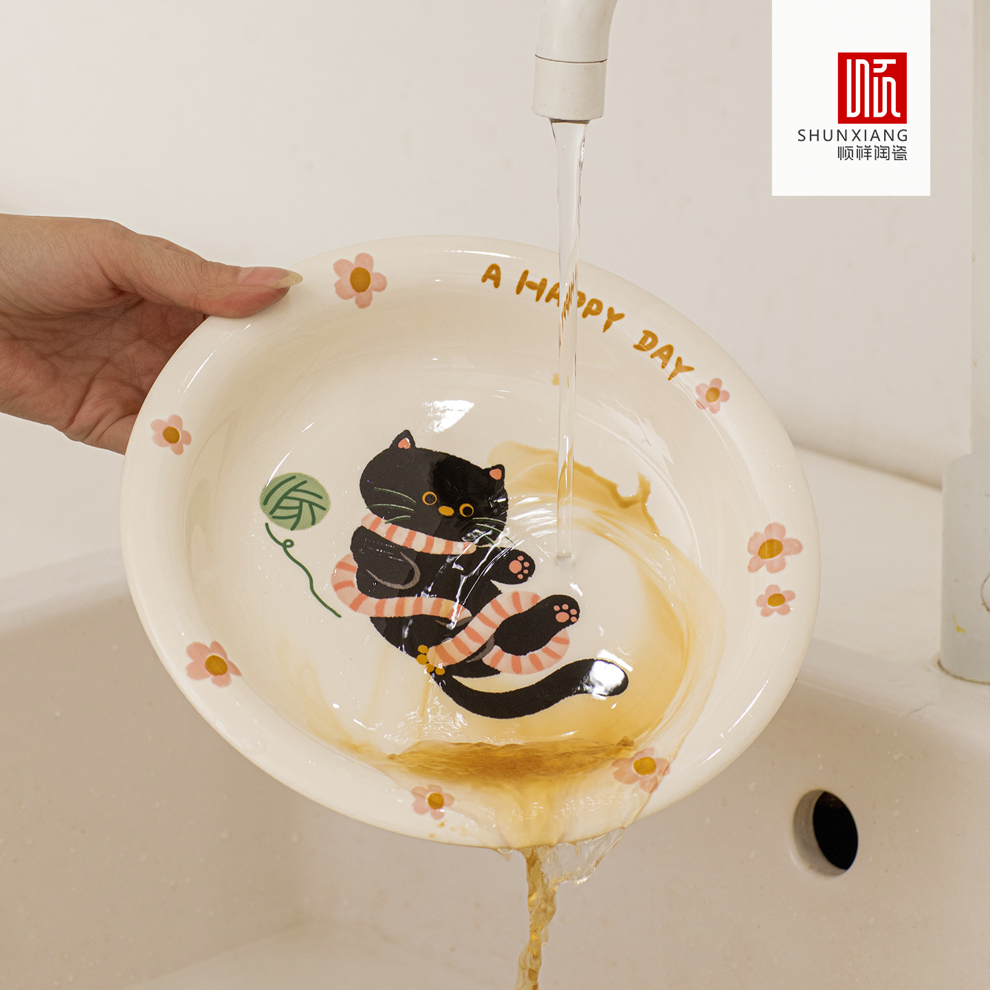 花喵派对系列餐具