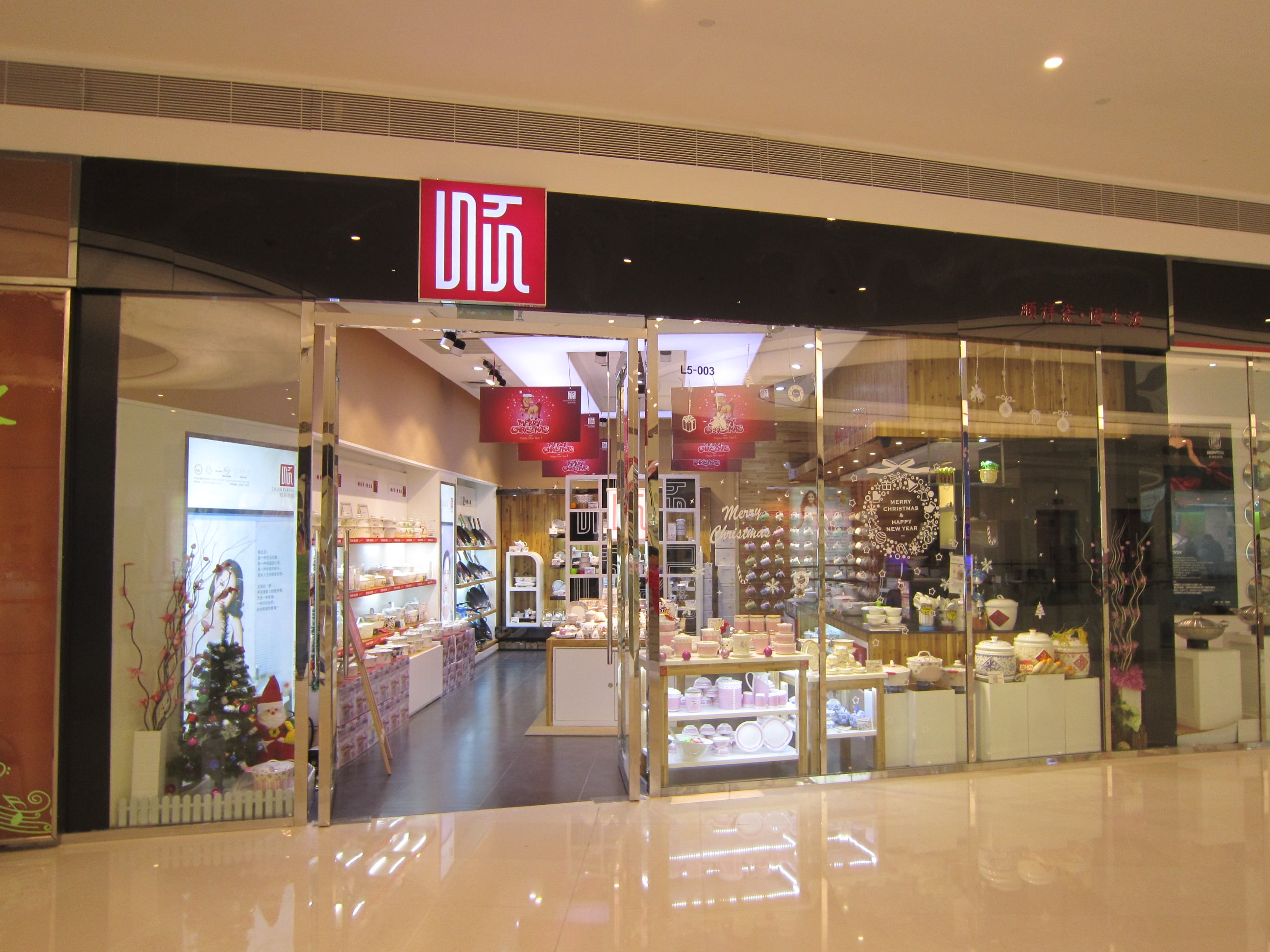雷火竞技app门店形象店