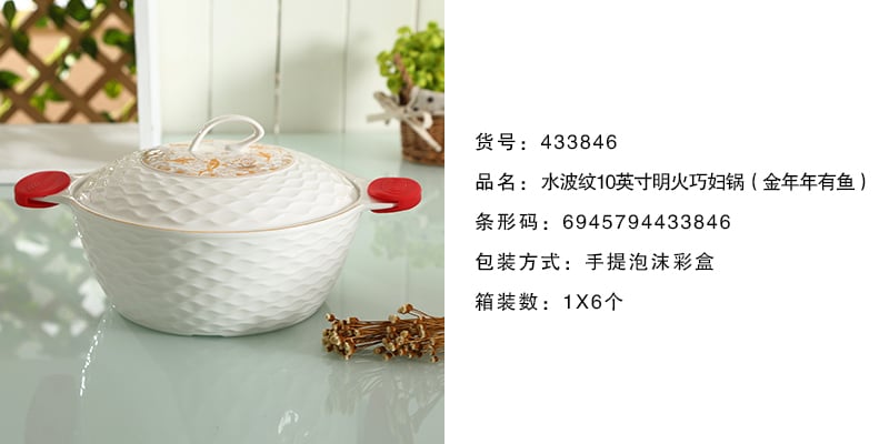 水波纹