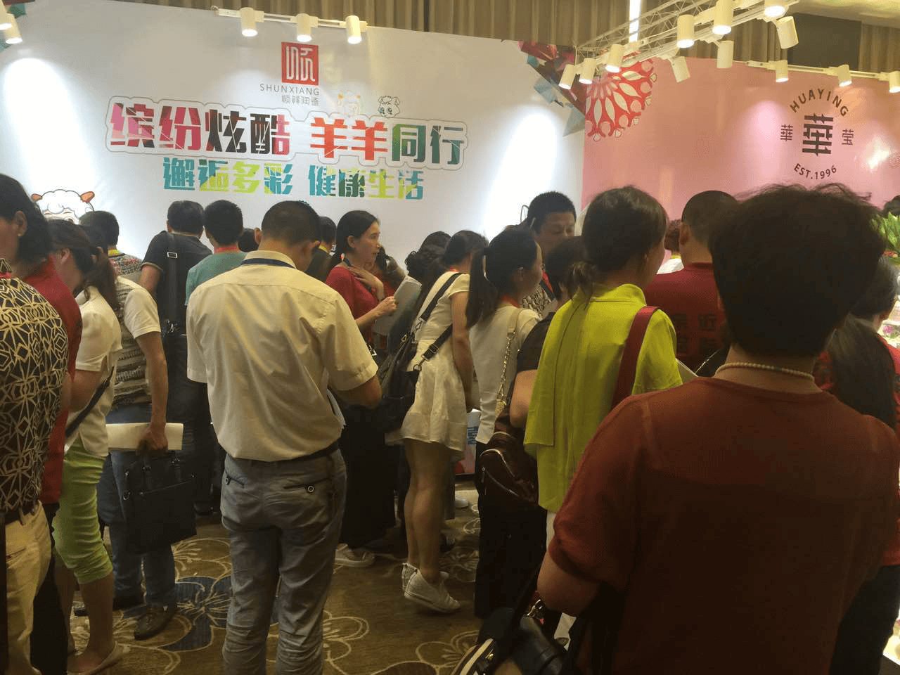 雷火竞技app发布会