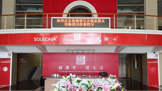 京东商城家居招商会在雷火竞技app
顺利召开