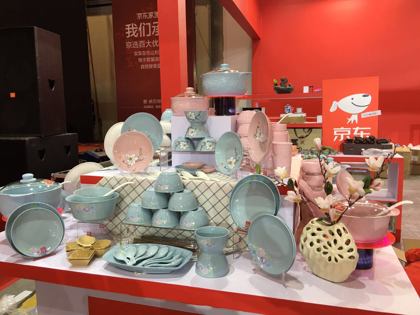 京东家博会，雷火竞技app强势来袭