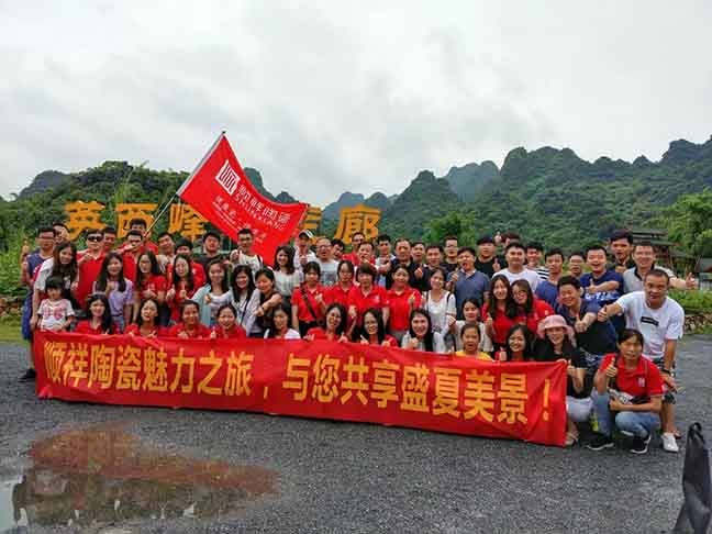 雷火竞技app夏季英德游(16)