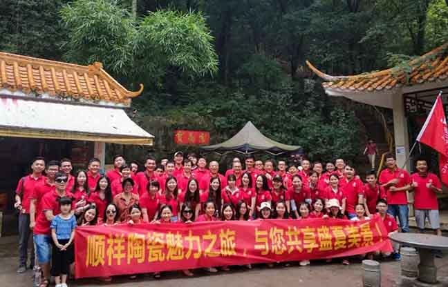 雷火竞技app夏季英德游(2)
