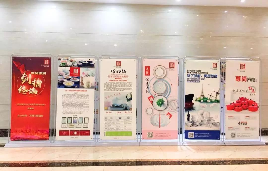 “乘风破浪 剑指终端”雷火竞技app2018年品牌培训会——合肥站2